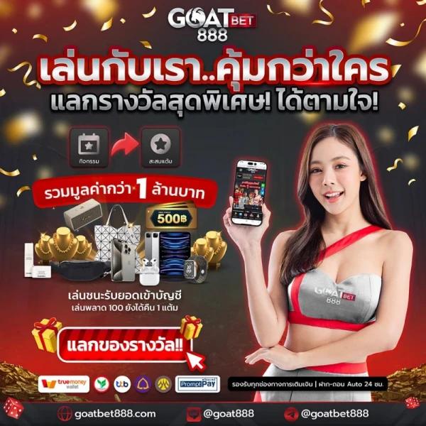 วงล้อเสี่ยงโชค คาสิโนเดิมพันออนไลน์ใหม่ล่าสุด โบนัสจัดเต็มทุกวัน