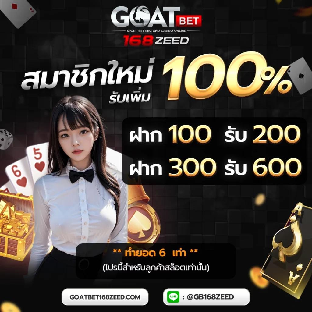 วงล้อแห่งโชคลาภ เล่นง่ายจ่ายจริง พร้อมโปรโมชั่นเด็ดทันใจ