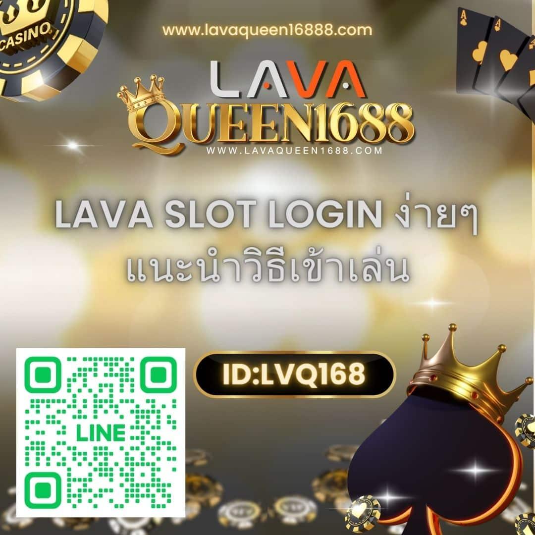 วงสุ่ม คาสิโนออนไลน์ครบวงจร ระบบฝากถอนอัตโนมัติทันใจ