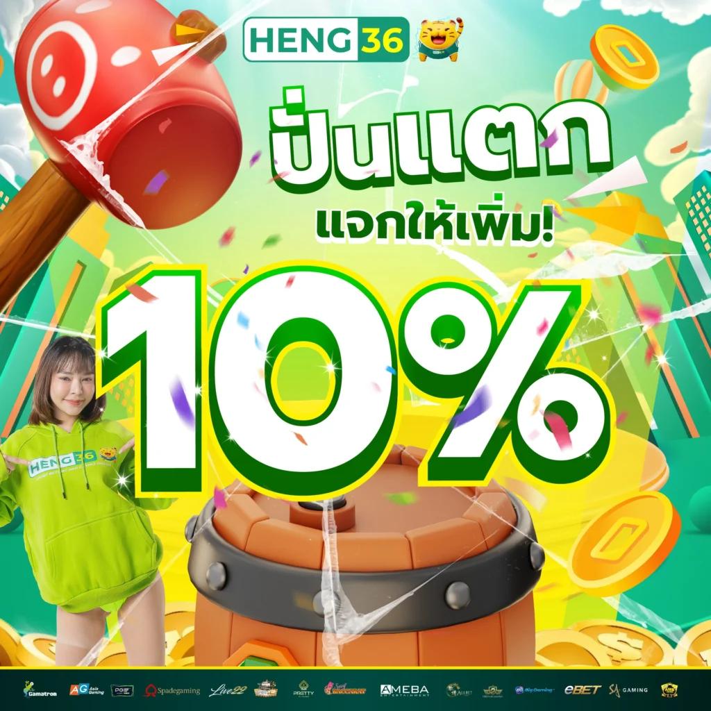 วิจารบอลวันนี้ วิเคราะห์บอลแม่นยำ ทีเด็ดบอลฟันธงทุกคู่ล่าสุด