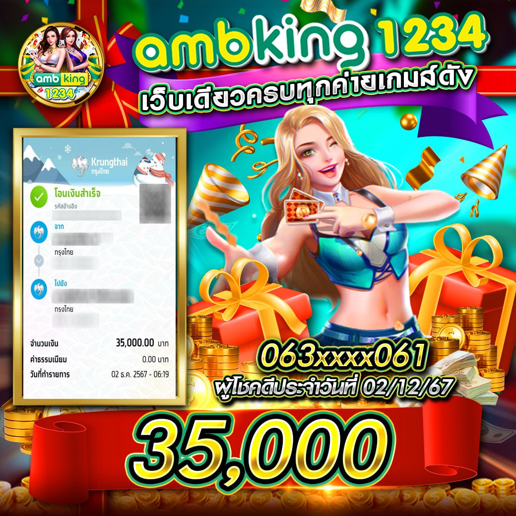 วิธีเล่นสล็อต PG แตกง่าย รวมเทคนิคทำกำไรง่ายได้จริง 2024