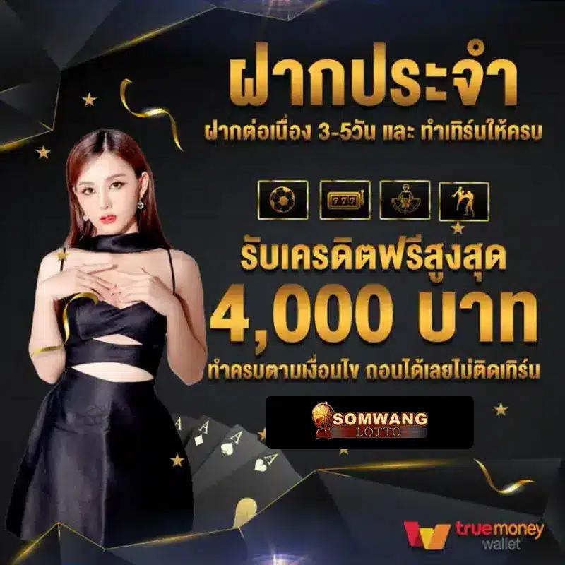 วันนี้รวย888 แหล่งเดิมพันยอดนิยมพร้อมโบนัสสุดคุ้ม