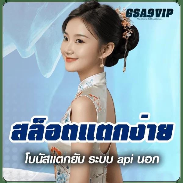 วีนอล คาสิโนออนไลน์ครบวงจร ระบบปลอดภัย จ่ายจริงทันใจ