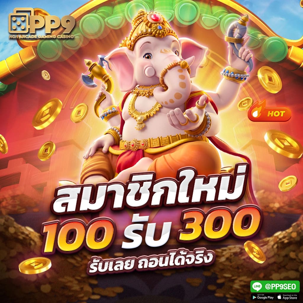 วอเลท คาสิโนออนไลน์ ฝากถอนทันใจ ระบบออโต้ 24 ชั่วโมง