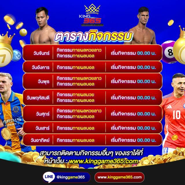 วิเคราะห์บอล บ้าน คาสิโนสด อันดับหนึ่ง เดิมพันง่ายได้เงินจริง