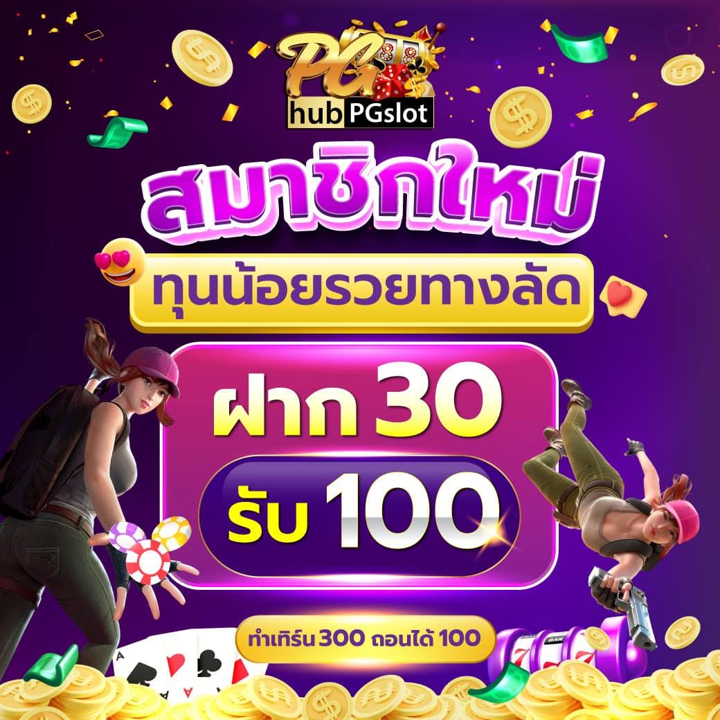 วิเคราะห์บอล บ้านผลบอล ทีเด็ดบอลแม่นยำ อัปเดตทุกวัน
