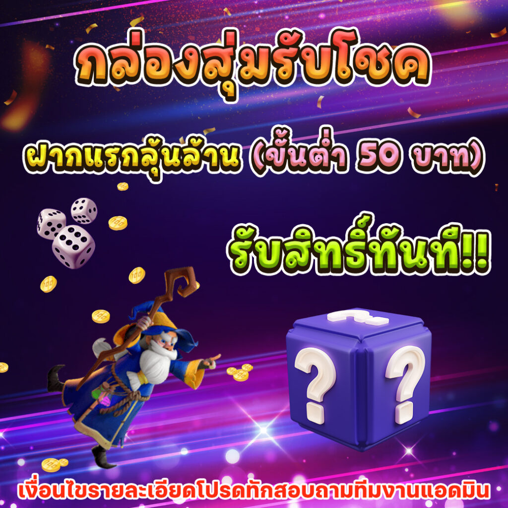 วิเคราะห์บอลบ้านบอล แม่นยำ ราคาบอลไหลทันสมัยหลายลีกครบ