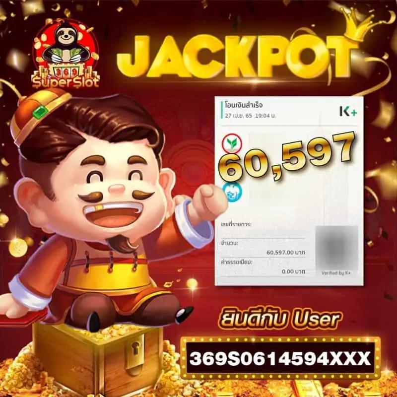 วิเคราะห์บอลบ้านผลบอล7m เช็ครายละเอียดโปรแกรมและสถิติแม่นยำ