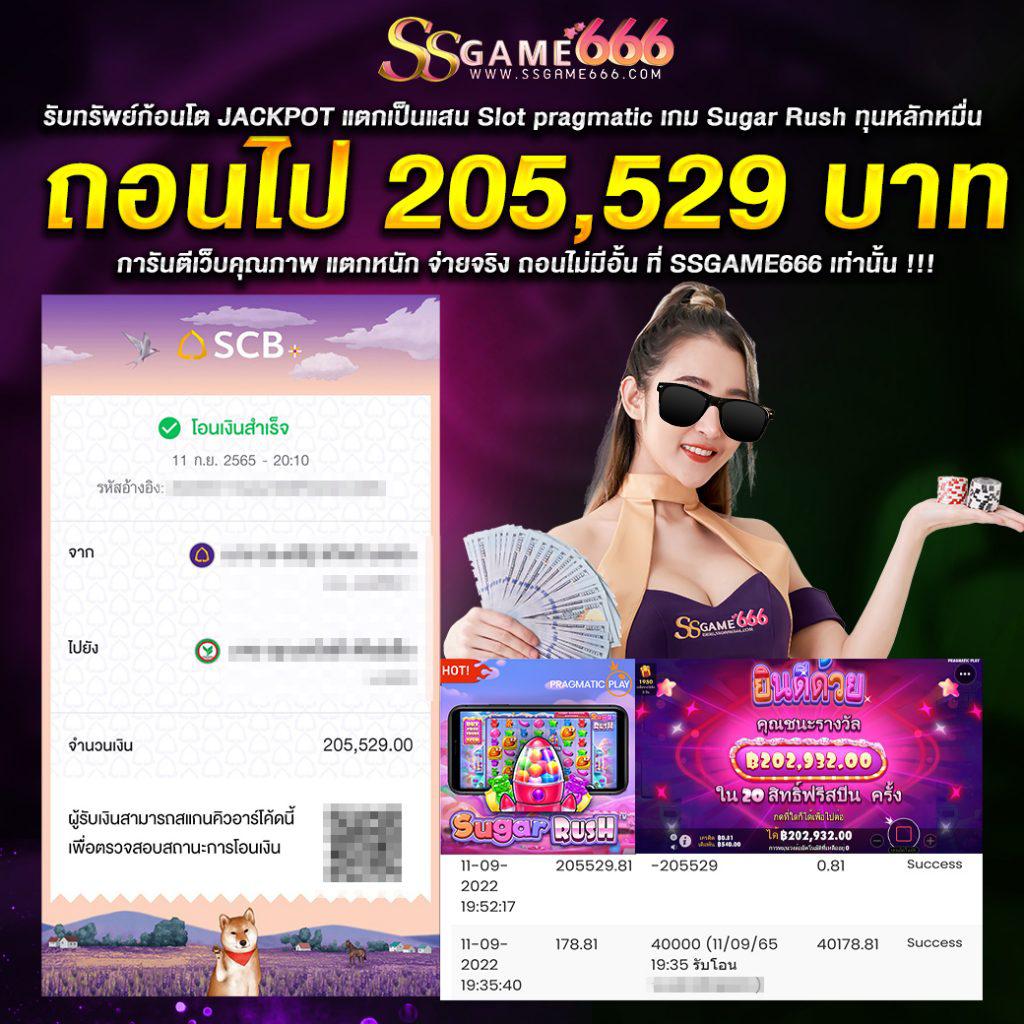 วิเคราะห์บอลบ้านผลบอล7m เว็บรวมข้อมูลบอลครบทุกคู่ทุกลีก