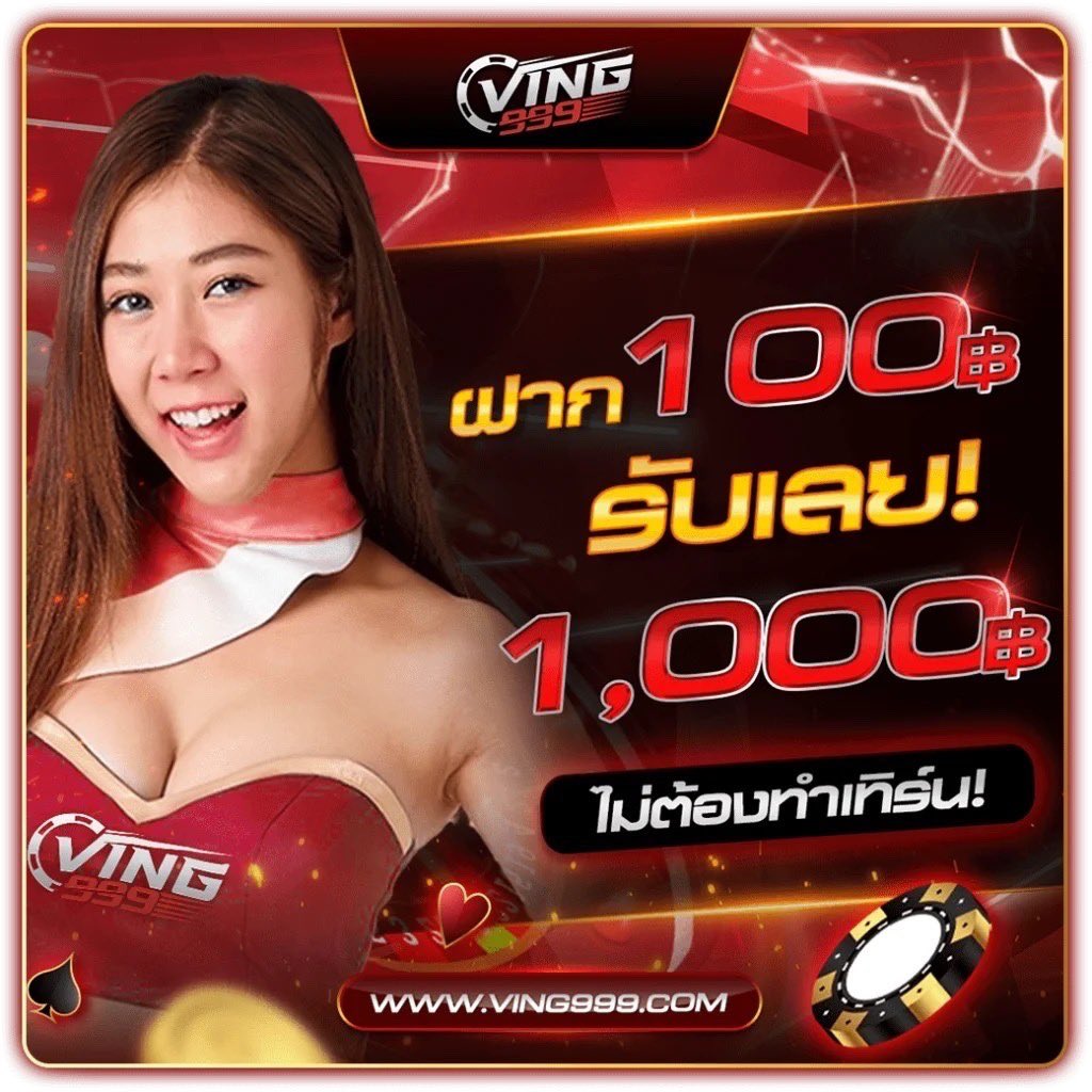 วิเคราะห์บอลบ้านผลบอลวันนี้ อัพเดตผลบอลสดครบทุกคู่ล่าสุด