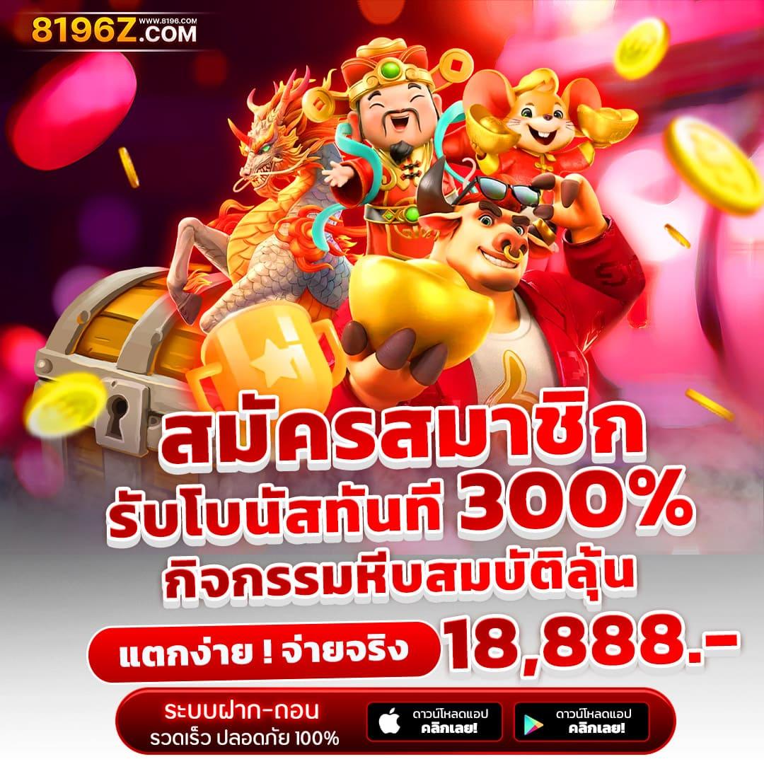 วิเคราะห์บอลวันพรุ่งนี้ ทีเด็ดแม่นยำ ราคาบอลไหลล่าสุด 2024