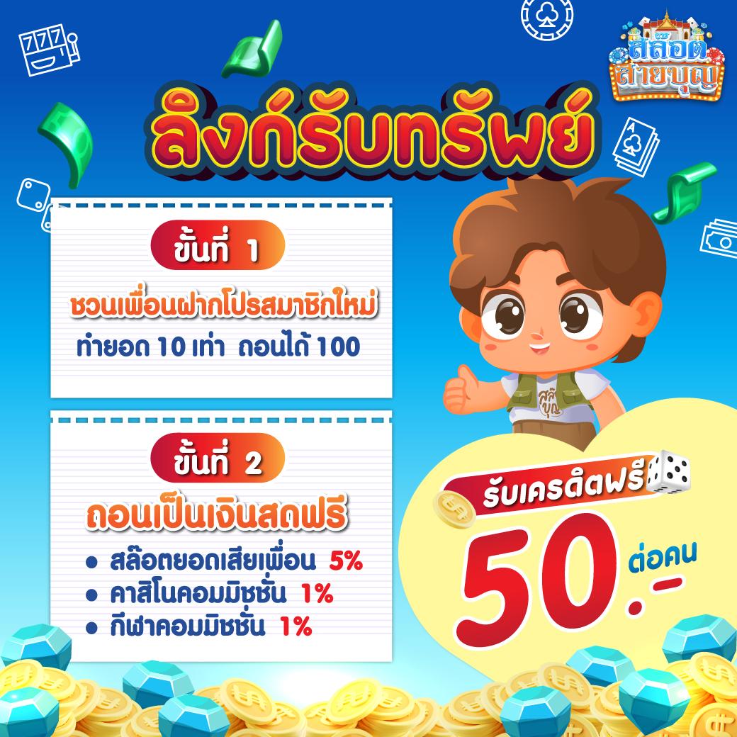 วิเคราะห์บอลแม่นยำ พร้อมสูตรทำเงินที่ วิเคราะห์บอล7m คาสิโนออนไลน์ดีที่สุด