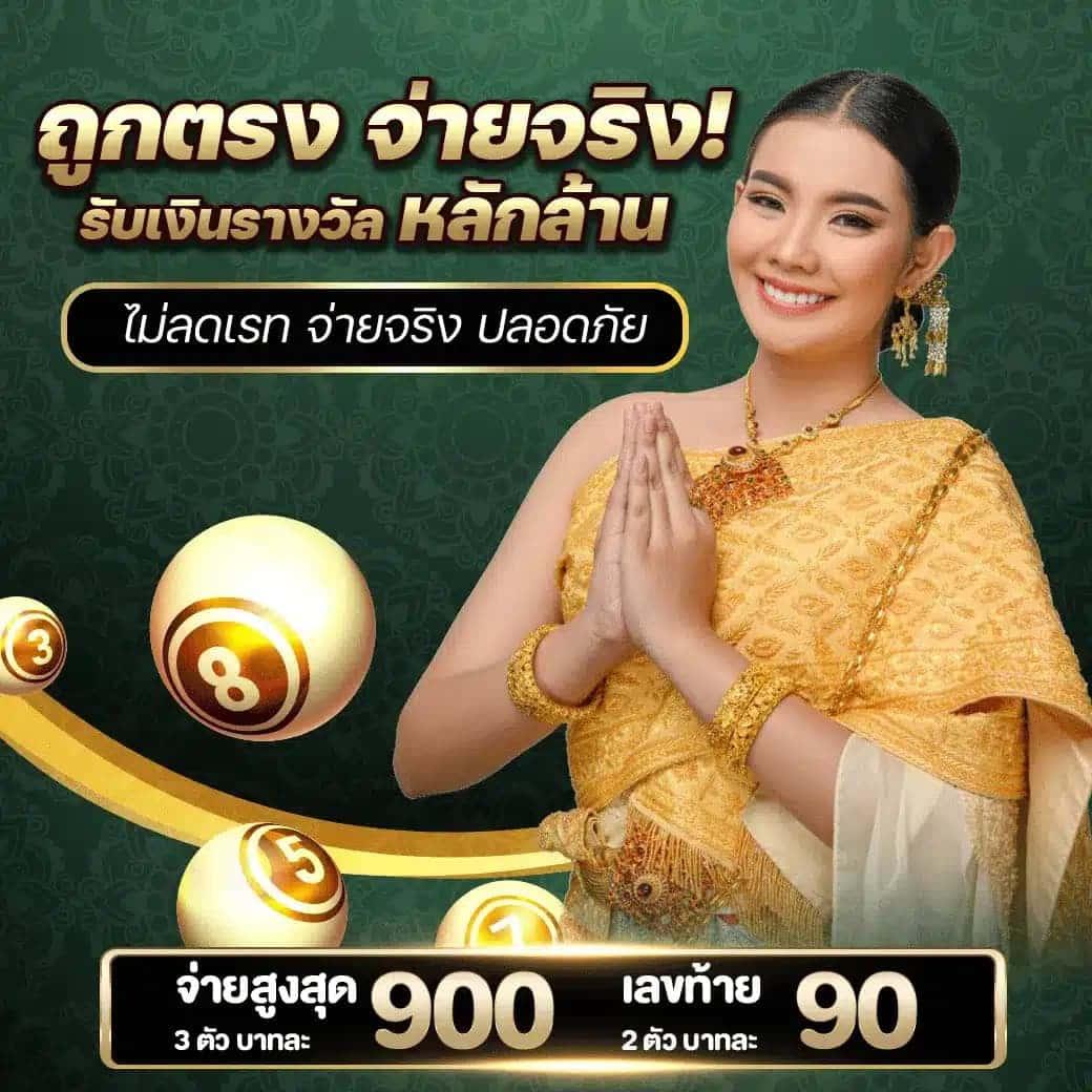 วิเคราะห์บอลแม่นยำทุกคู่ทุกลีก พร้อมชี้แนะแนวทางเดิมพันล่าสุด