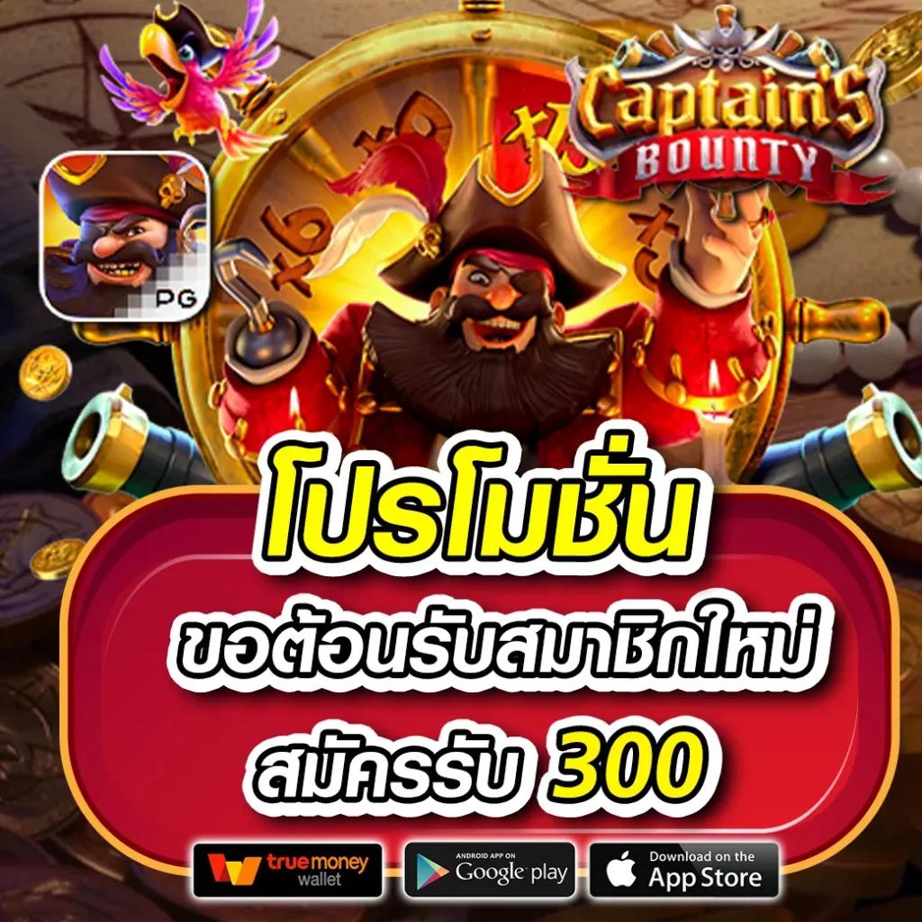 วิเคราะห์ผลบอลแม่นยำ ทีเด็ดจากเซียนบอล goal ทุกแมตช์วันนี้
