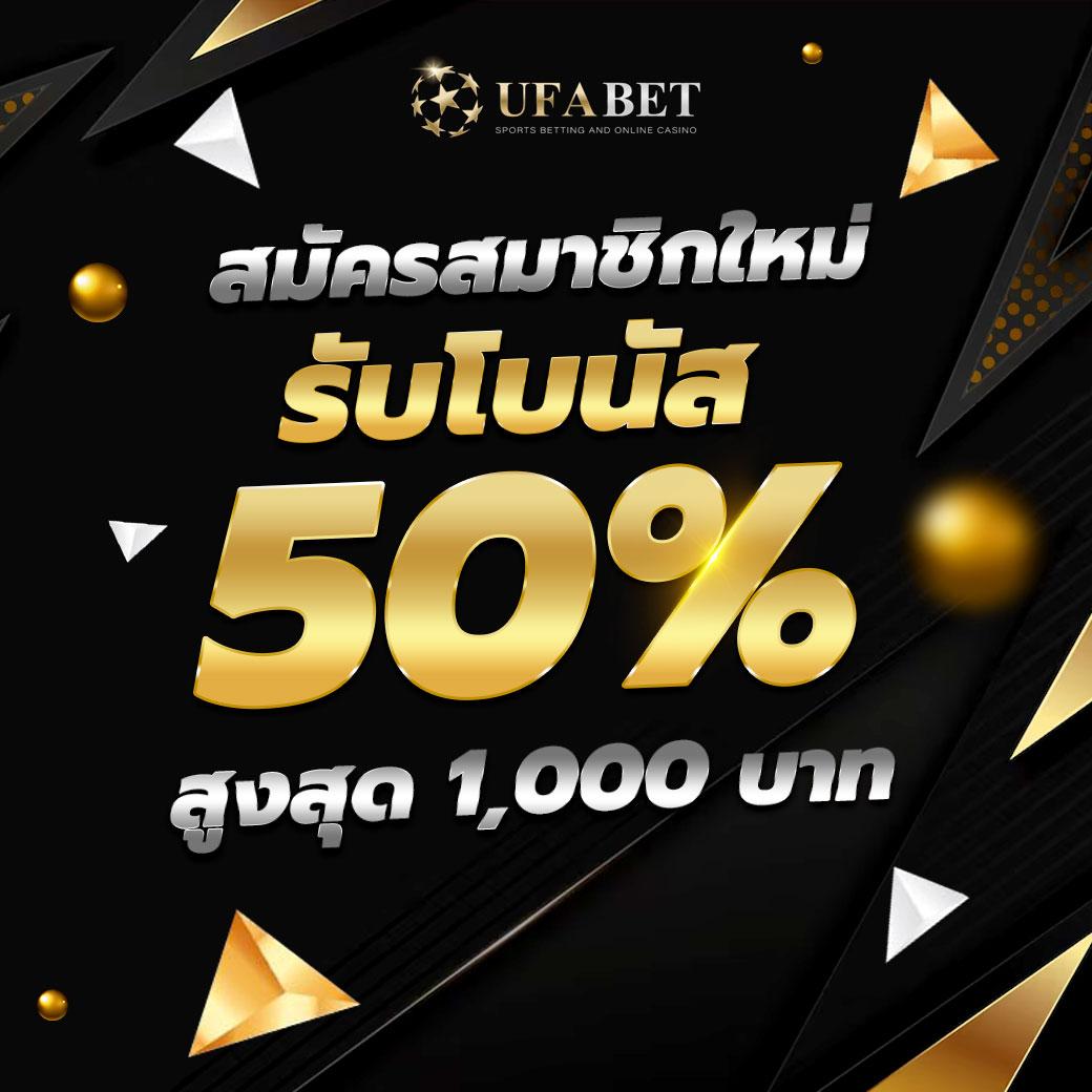วิเคราะห์ผลฟุตบอลวันนี้กับบ้านผลบอล เน้นแม่นยำทุกนัด