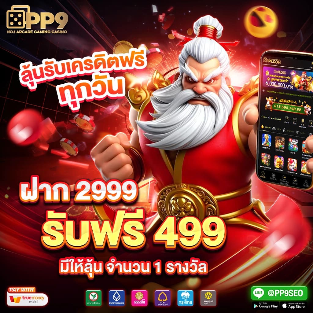 ศูนย์รวม ผลบอล thscore mobi มาตรฐานอันดับ 1 ในไทย