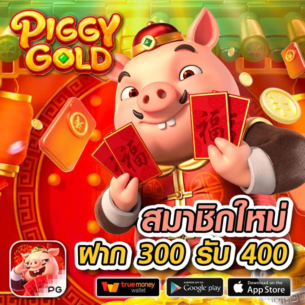 ศูนย์รวมผลบอลสดอัปเดตเร็ว เล่นง่ายได้เงินจริงกับ ผลบอลสด GO