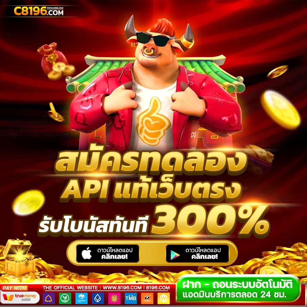 ส ปิ น ฟรี 1000 ลงทะเบียนรับโบนัสทันที เล่นง่าย ถอนจริงล่าสุด