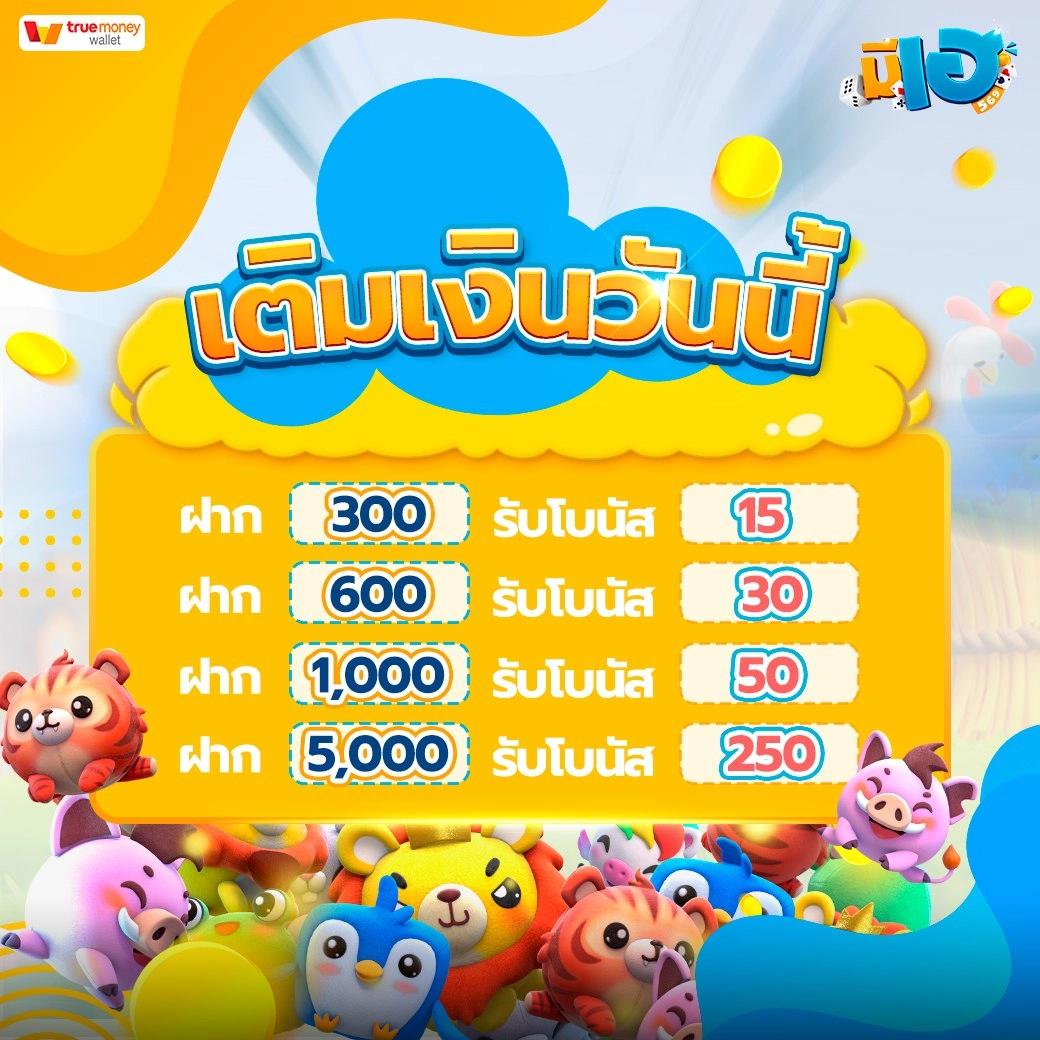 ส ปิ น ล่าสุด คาสิโนคุณภาพ รวมเกมเดิมพันสุดฮิตแห่งปี