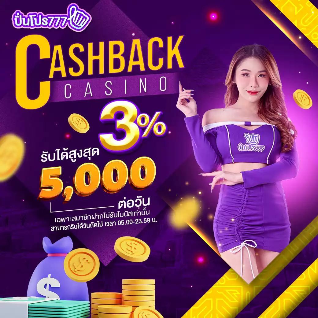 สกอร์ บอล คาสิโนออนไลน์อันดับหนึ่ง บริการรวดเร็วสะดวกที่สุด