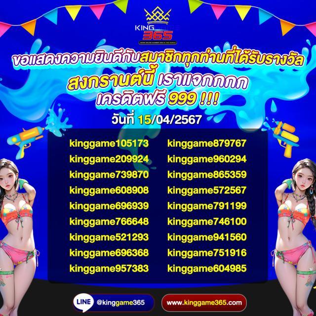 สั่งซื้อ หวยออนไลน์ ครบวงจร รวดเร็ว จ่ายจริงในทุกการเดิมพัน