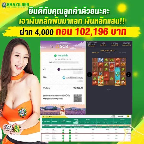 สด34 คาสิโนออนไลน์อันดับหนึ่ง พนันง่าย จบในเว็บเดียว