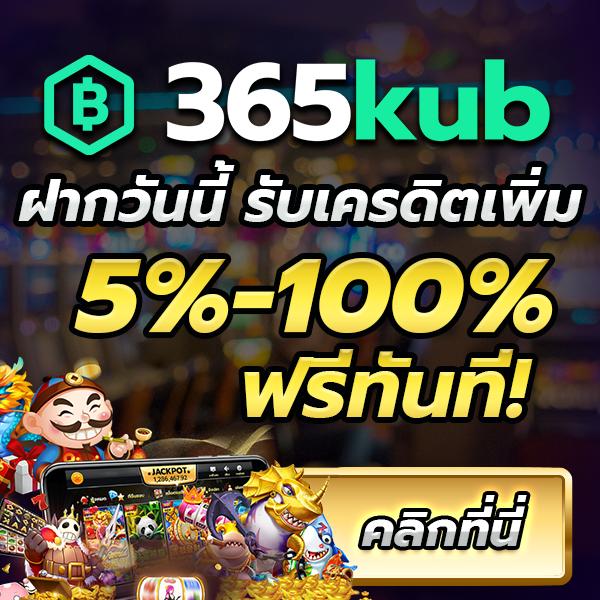 สดบอลวันนี้ อัพเดตโบนัสใหม่ล่าสุด คาสิโนสดเดิมพันง่ายได้เงินจริง