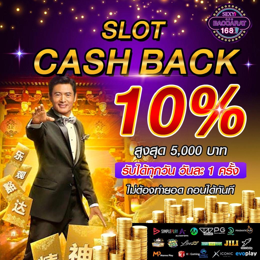 สดผลบอล คาสิโนครบวงจร ระบบทันสมัย ฝากถอนเร็ว 24 ชม.