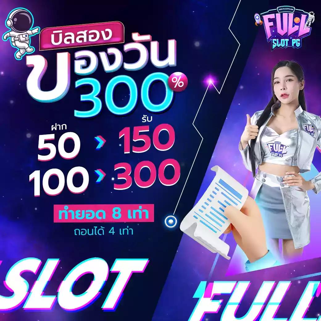 สุดยอดสล็อต 558 เว็บตรง เครดิตฟรี ไม่มีขั้นต่ำ เปิดในไทยทันสมัย
