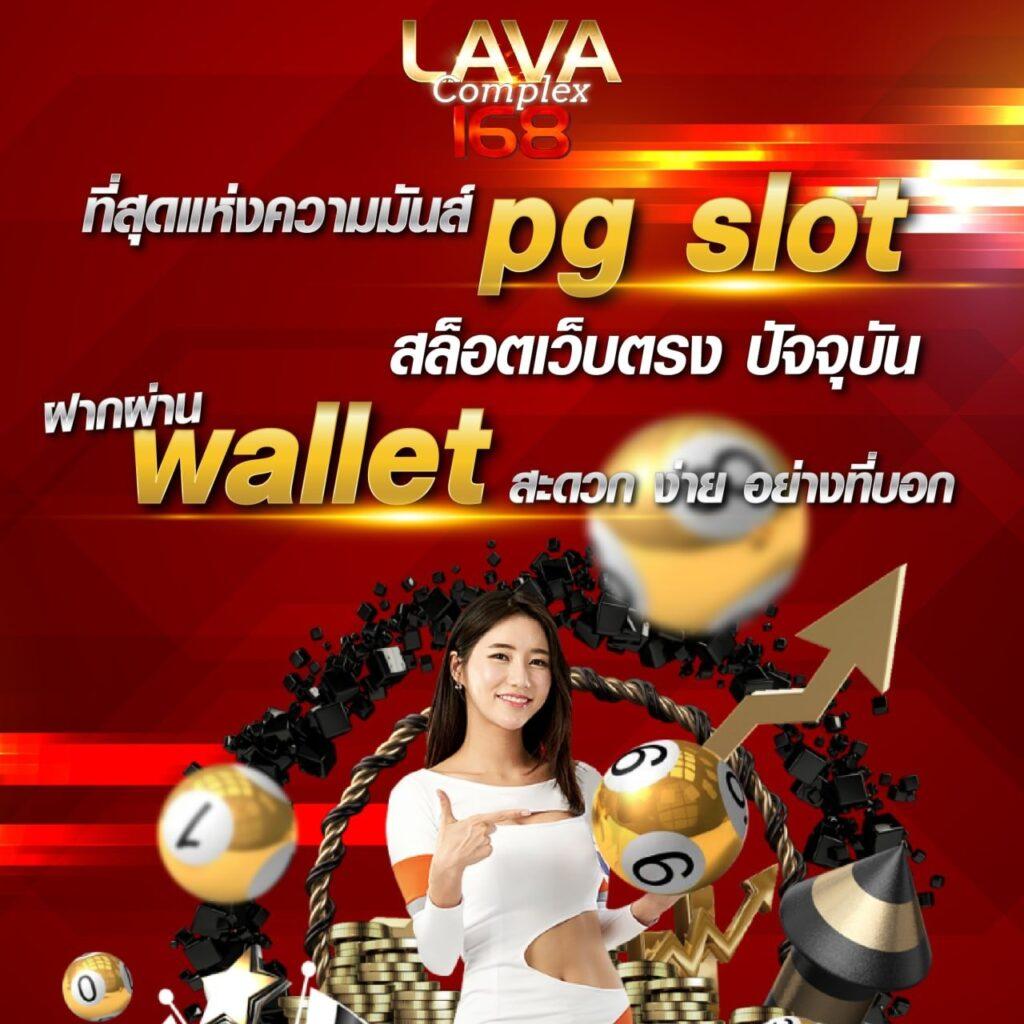 สูตร lottovip เทคนิคเดิมพันแม่นยำ ทำเงินง่ายในคาสิโนออนไลน์