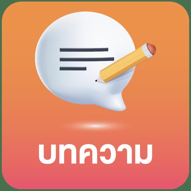 สูตร สล็อต แจกโปรเด็ด ช่องทางทำเงินทันใจ 2024
