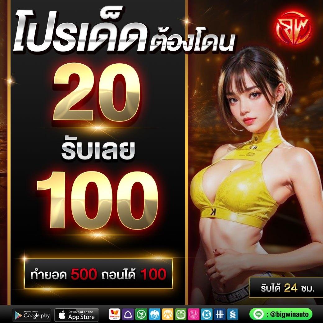 สูตรบาคาร่า AI แม่นยำสูง ใช้งานง่าย อัพเดทใหม่ล่าสุด