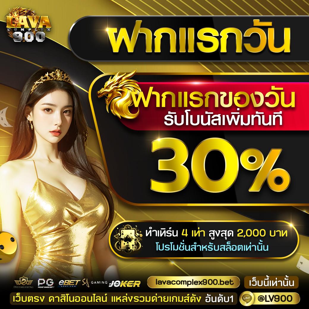 สูตรบาคารา เทคนิคเล่นบาคาร่าออนไลน์ ทำกำไรได้จริง 2024