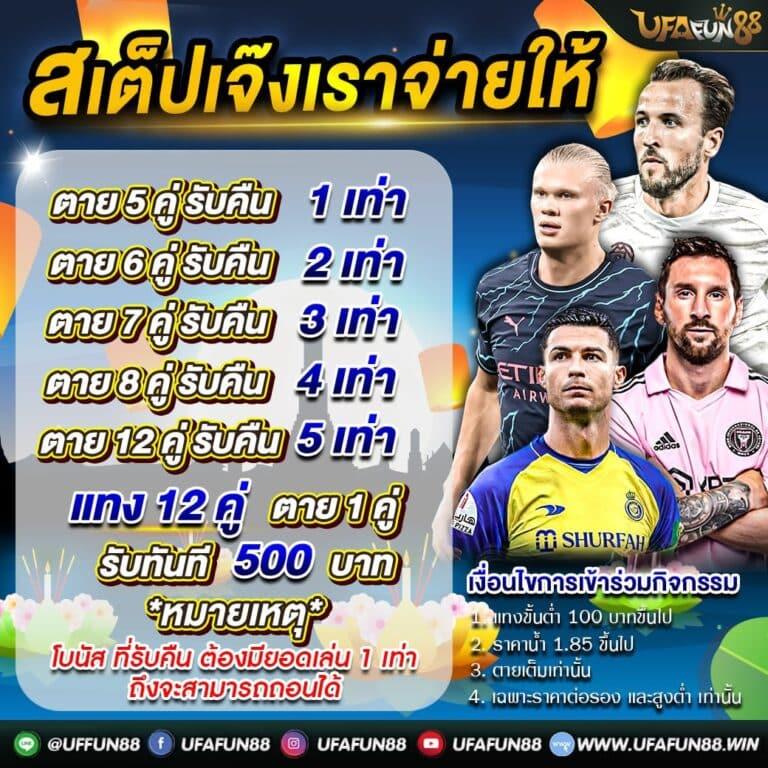 สูตรบาคาร่าทดลองฟรี ใช้งานง่าย แจกเทคนิคใหม่ล่าสุด 2024