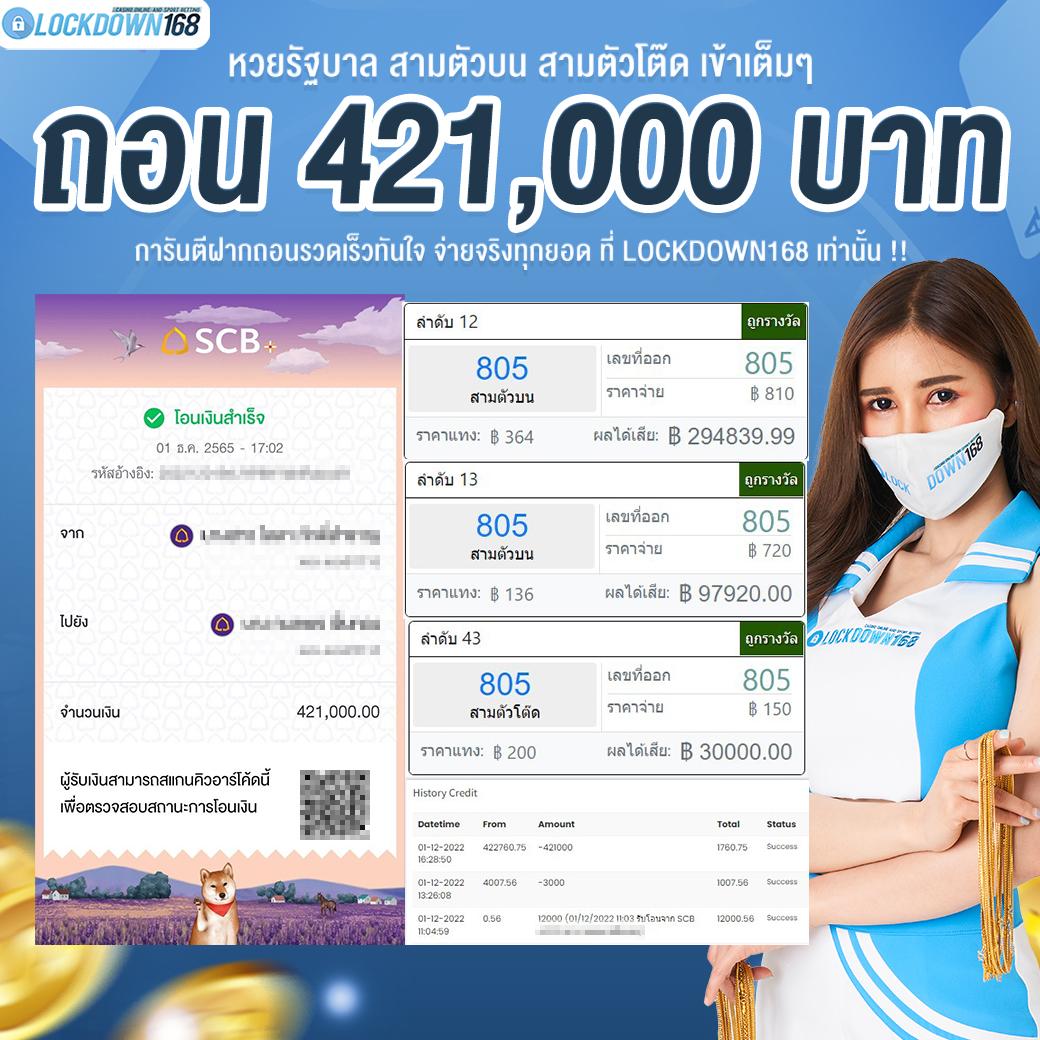 สูตรบาคาร่าฟรี2023 | เคล็ดลับทำเงินจากบาคาร่าออนไลน์  