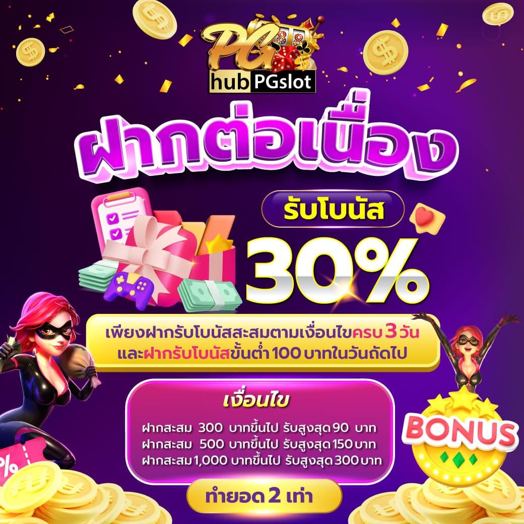 สูตรบาคาร่าฟรี เทคนิคใหม่ทำเงินไว สุดยอดคาสิโนออนไลน์ 2024