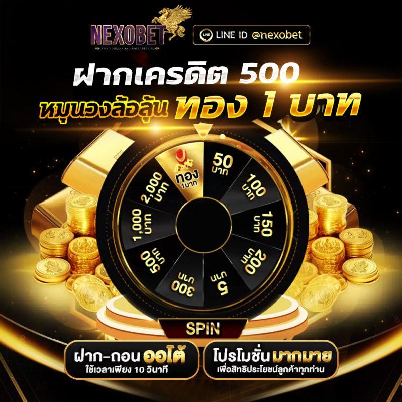 สูตรบาคาร่าฟรีไม่ต้องสมัคร อัปเดตใหม่ล่าสุด 2024 เล่นง่ายได้เงินจริง