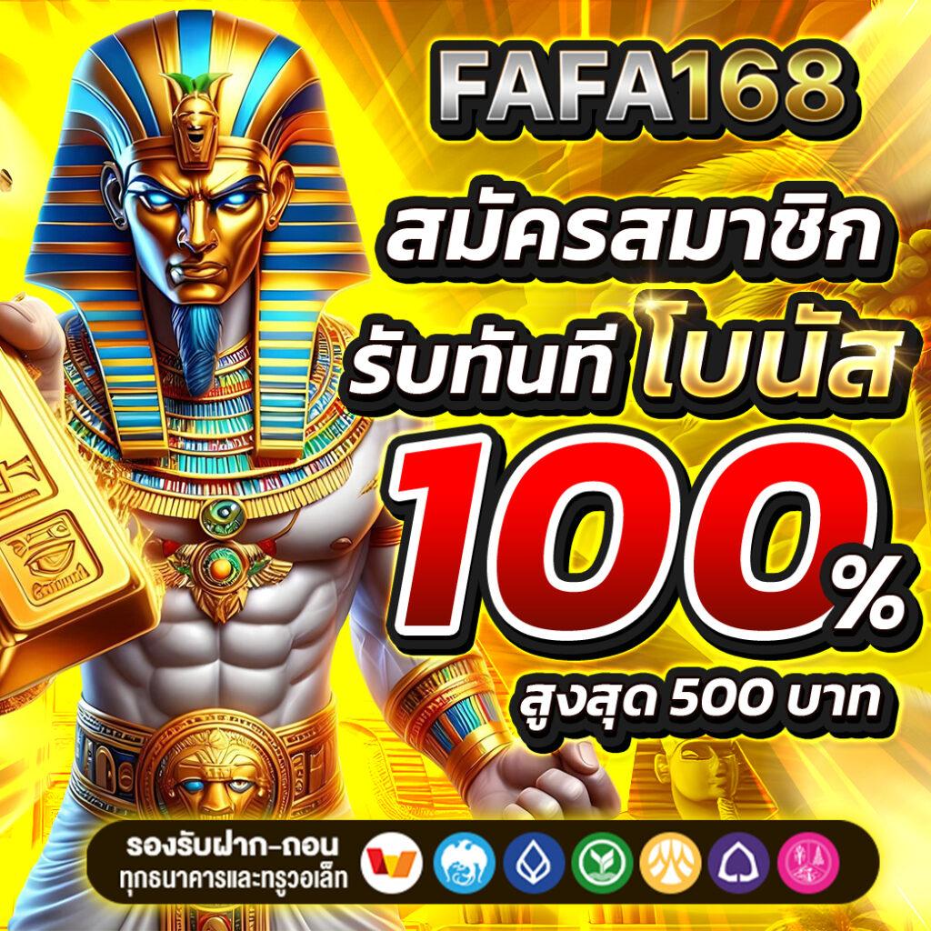 สูตรบาคาร่าใช้ได้จริง แหล่งรวมเทคนิคเล่นง่าย ได้โบนัสจริง