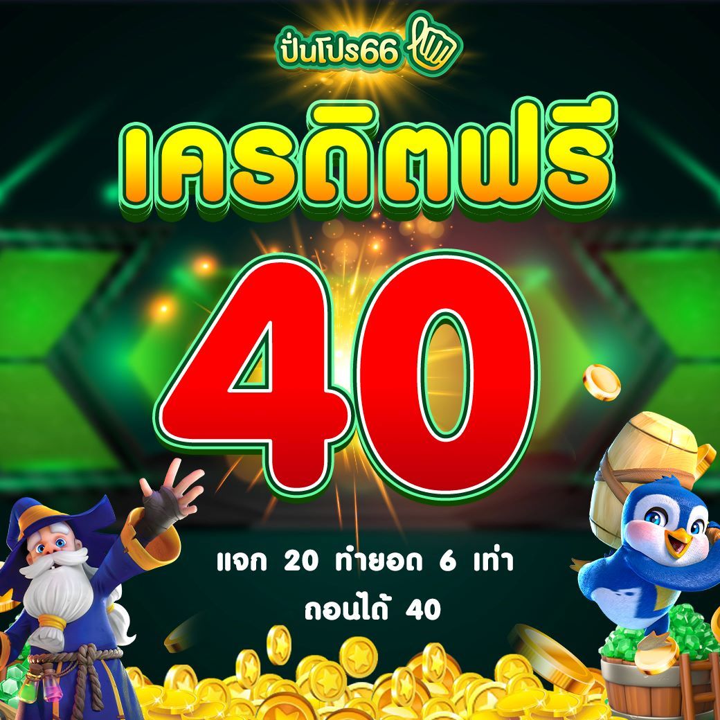 สูตรยี่กีห้องแดง เดิมพันง่าย ทำกำไรแน่นในคาสิโนออนไลน์