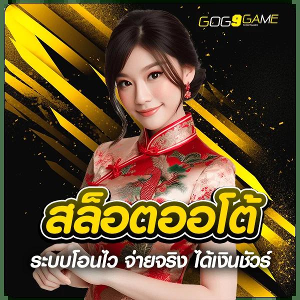 สูตรยี่กีห้องแดง เทคนิคแม่นยำ ทำกำไรได้เงินจริง 2024