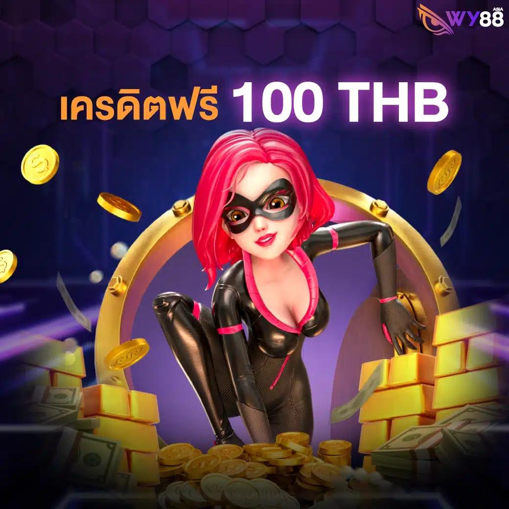 สูตรสล็อต Betflix รวมเทคนิคทำเงินล่าสุดในปี 2024