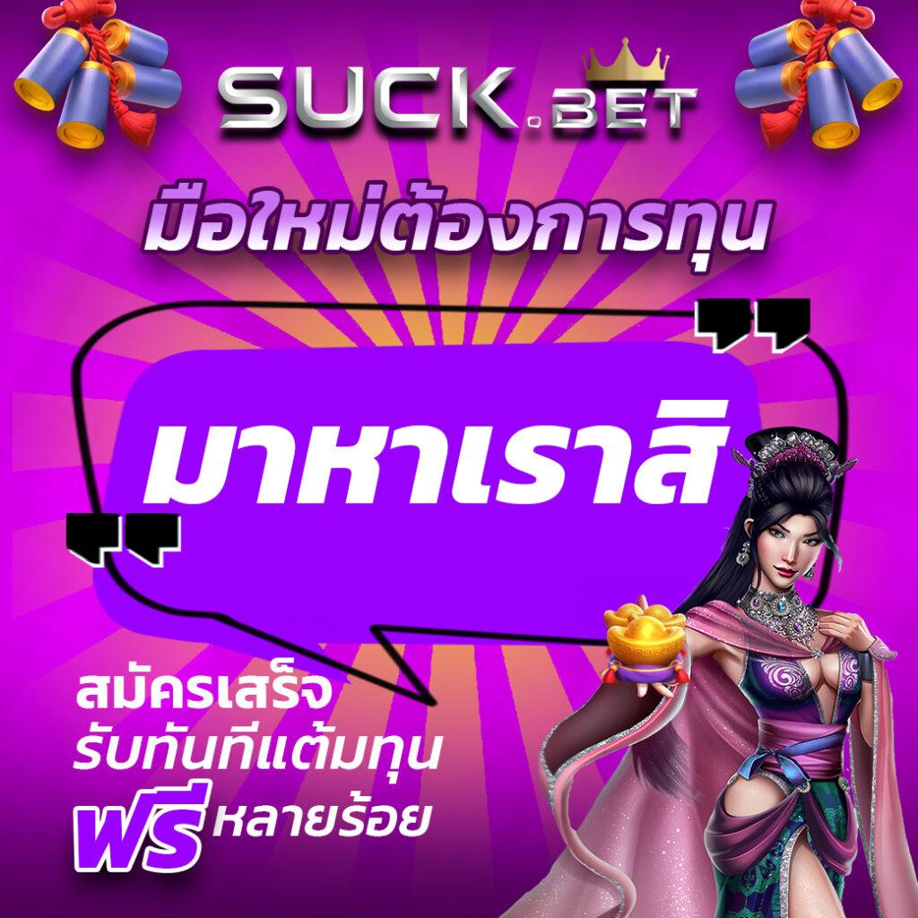 สูตรสล็อต PG ฟรี ใช้ได้จริง ระบบอัปเดตล่าสุด 2024