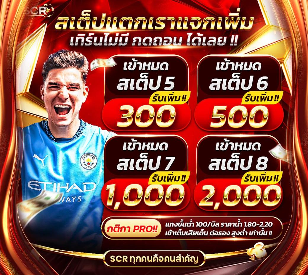 สูตรหวยยี่กี lottovip ล่าสุด เทคนิคแม่นยำวันนี้ 2024