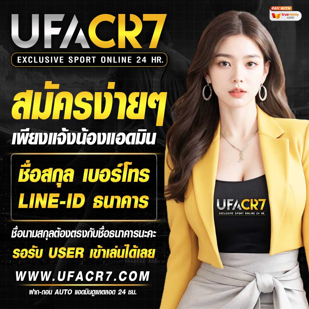 สนุกกับเกมคาสิโนออนไลน์กับ slot pg vip เล่นง่าย จ่ายจริง