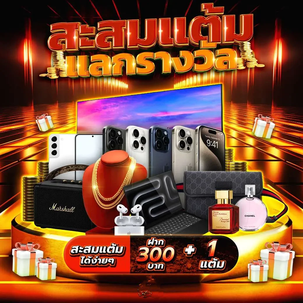 สนุกกับเกมสุดมันส์ที่ betflik285 เว็บตรงไม่ผ่านเอเย่นต์ในไทย