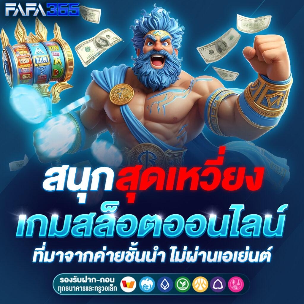 สนุกกับเกมสล็อตยอดนิยมที่ KTV 789สล็อต สมัครง่ายรับโปรแรงเต็มอิ่ม