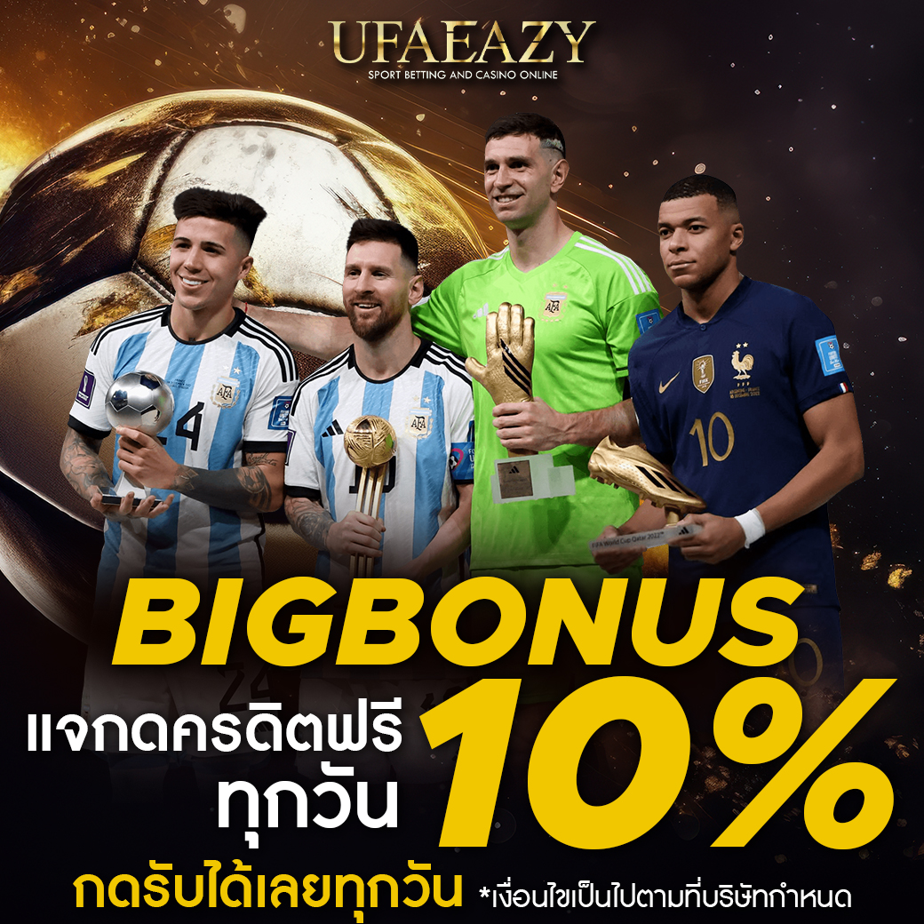สนุกสุดมันส์กับ PGชมพู คาสิโนออนไลน์คุณภาพระดับโลก