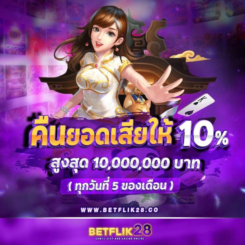 สนุกสุดมันส์กับ Premier Top สล็อต อันดับหนึ่งในประเทศไทย