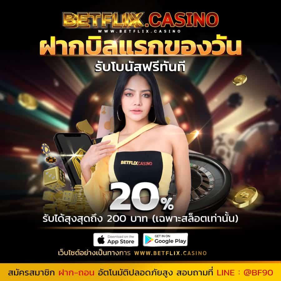 สนุกสุดมันส์กับ Slotgame6666 คาสิโนใหม่ล่าสุด ตัดสินใจง่าย โปรโมชั่นเด็ด แจกเครดิตฟรีเต็มที่