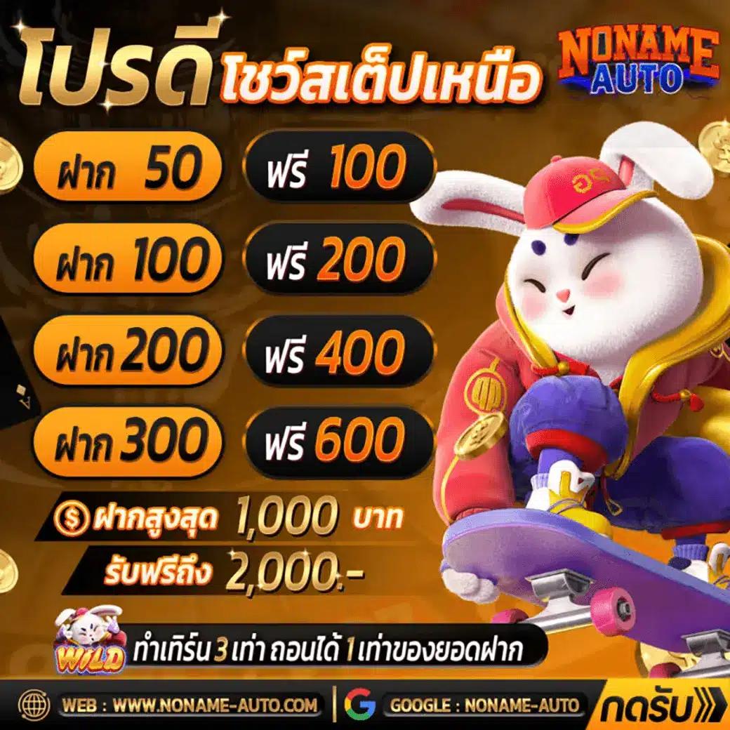 สนุกสนานกับเกมสล็อตออนไลน์สุดฮิตที่ xo สล็อต ครบจบในที่เดียว